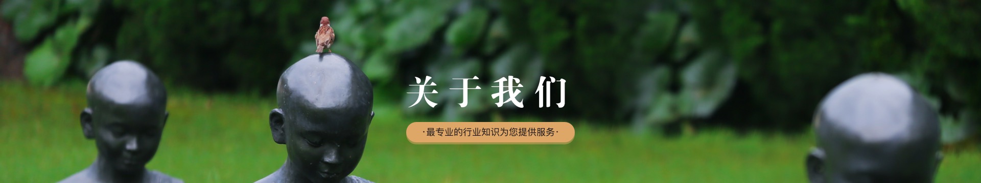 西安镐京骨灰公墓
